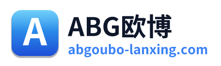 ABG欧博